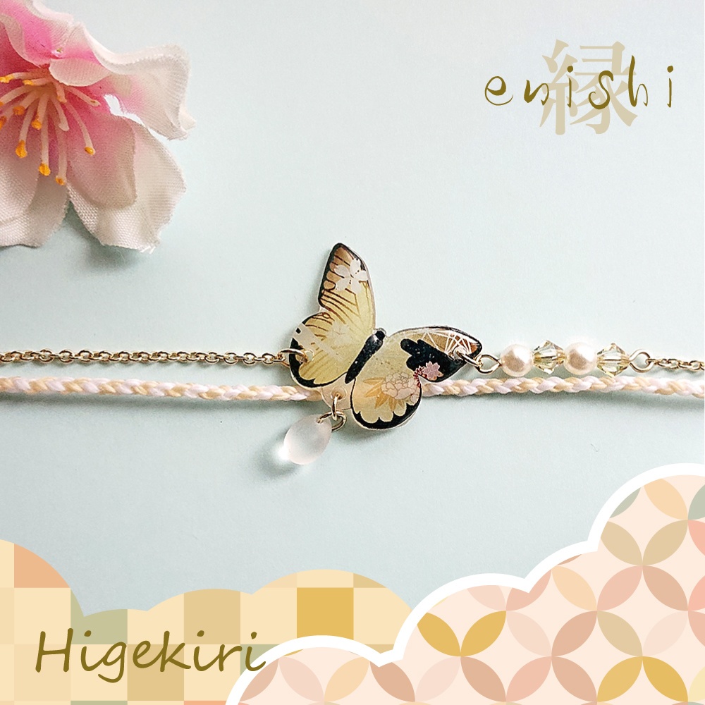 【宵月庵×Unknownコラボシリーズ】ブレス 縁-enishi-