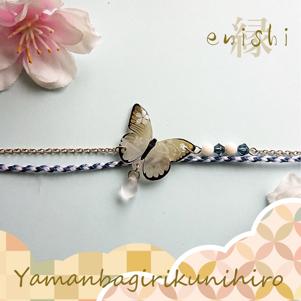 【宵月庵×Unknownコラボシリーズ】ブレス 縁-enishi-