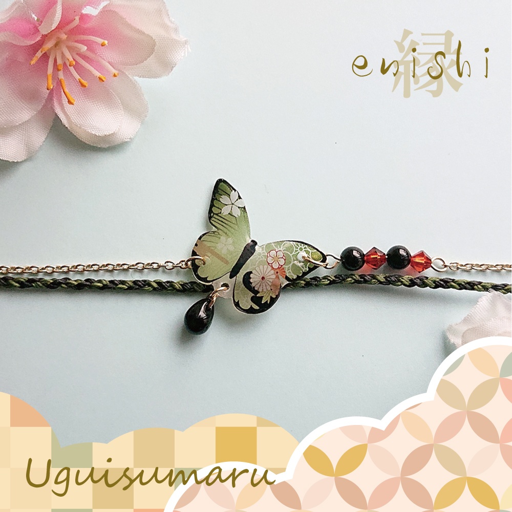 【宵月庵×Unknownコラボシリーズ】ブレス 縁-enishi-