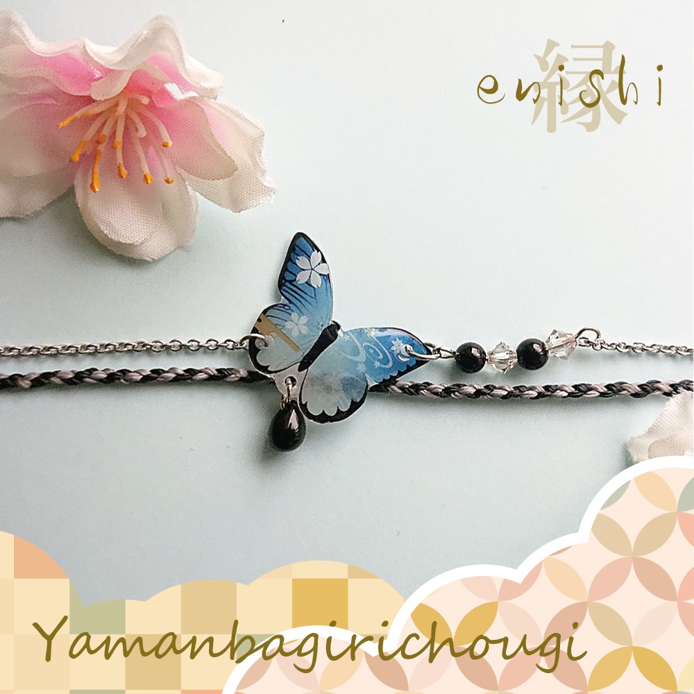 【宵月庵×Unknownコラボシリーズ】ブレス 縁-enishi-