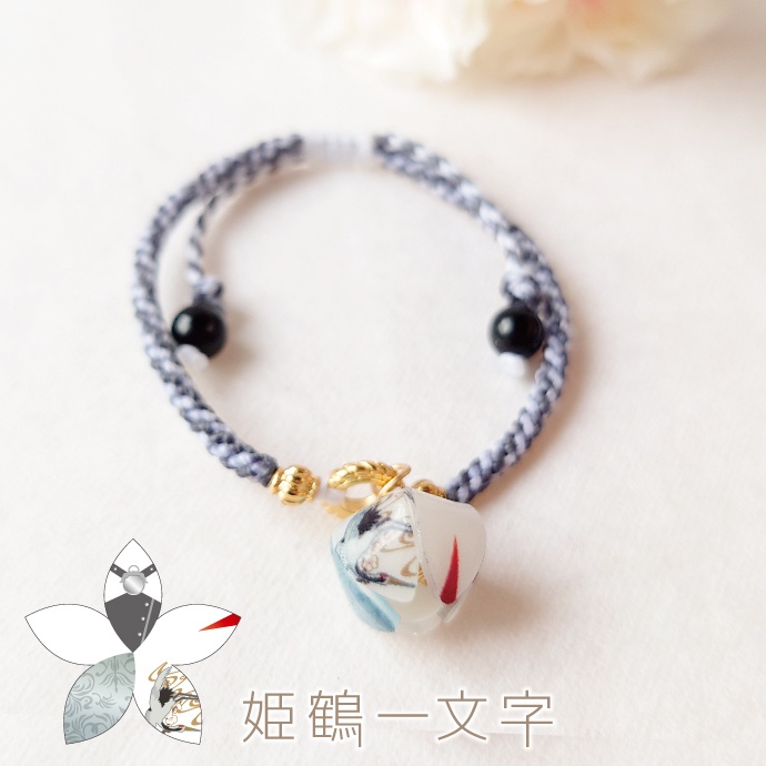 宵月庵×Unknownコラボブレス -結-