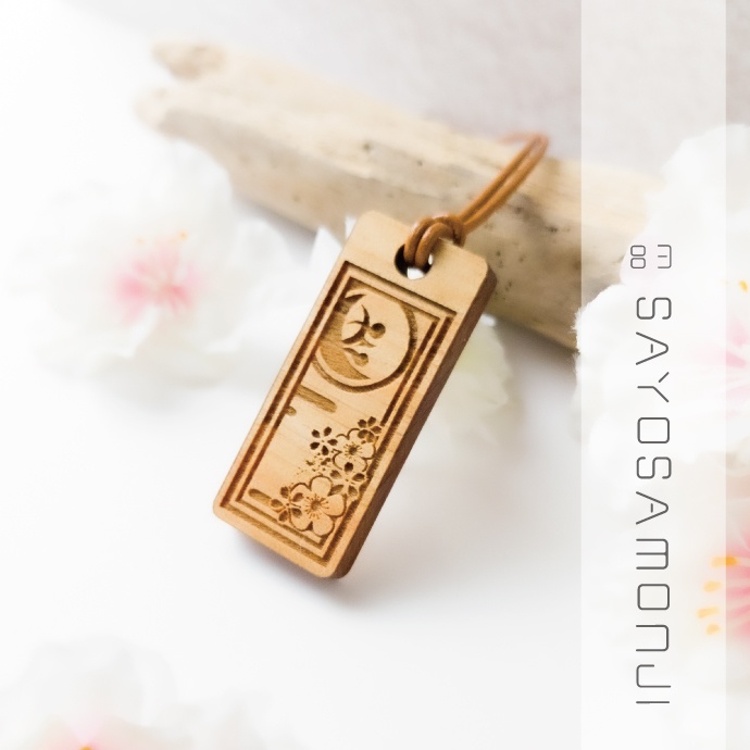 【予約頒布 12/12(金)19:00~12/14(日)23:59】木製千社札-参 san- 其の一