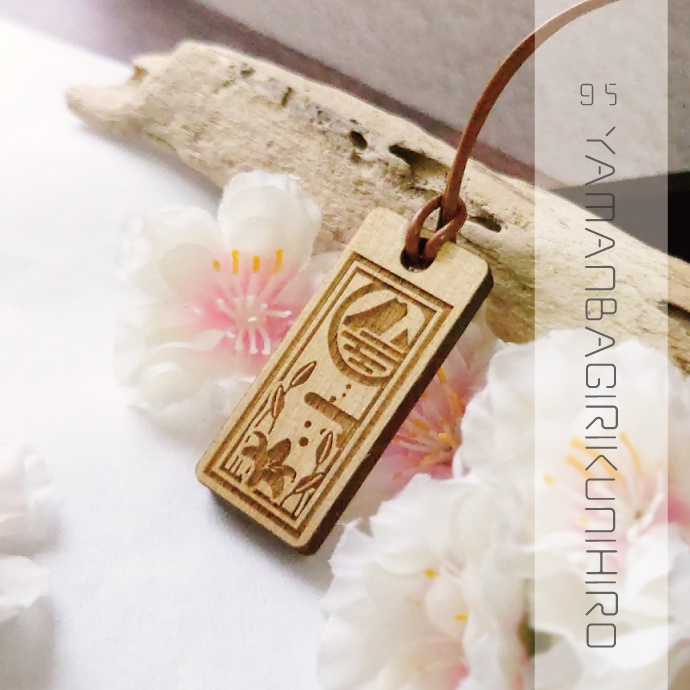 【予約頒布 12/12(金)19:00~12/14(日)23:59】木製千社札-参 san- 其の一