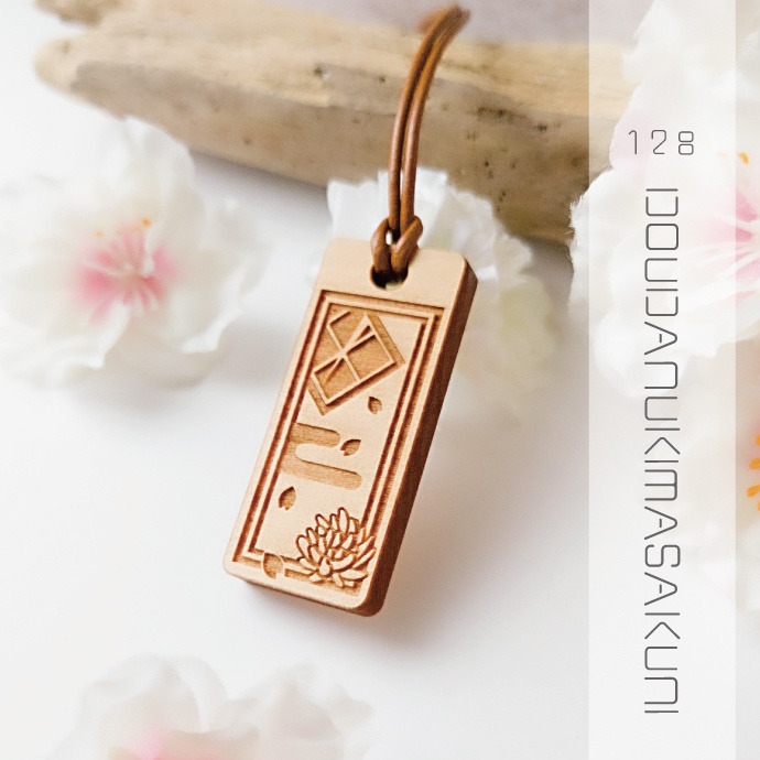 【予約頒布 12/12(金)19:00~12/14(日)23:59】木製千社札-参 san- 其の一