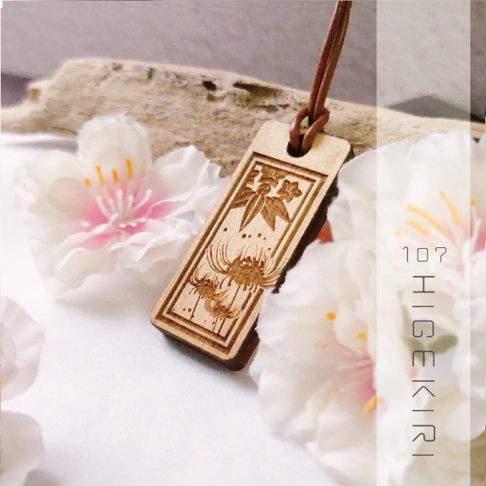 【予約頒布 12/12(金)19:00~12/14(日)23:59】木製千社札-参 san- 其の一