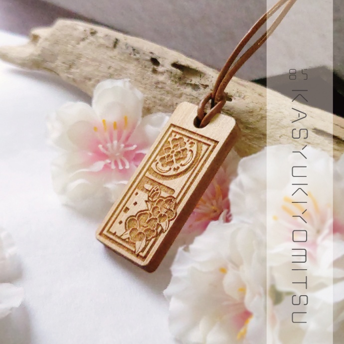 【予約頒布 12/12(金)19:00~12/14(日)23:59】木製千社札-参 san- 其の一