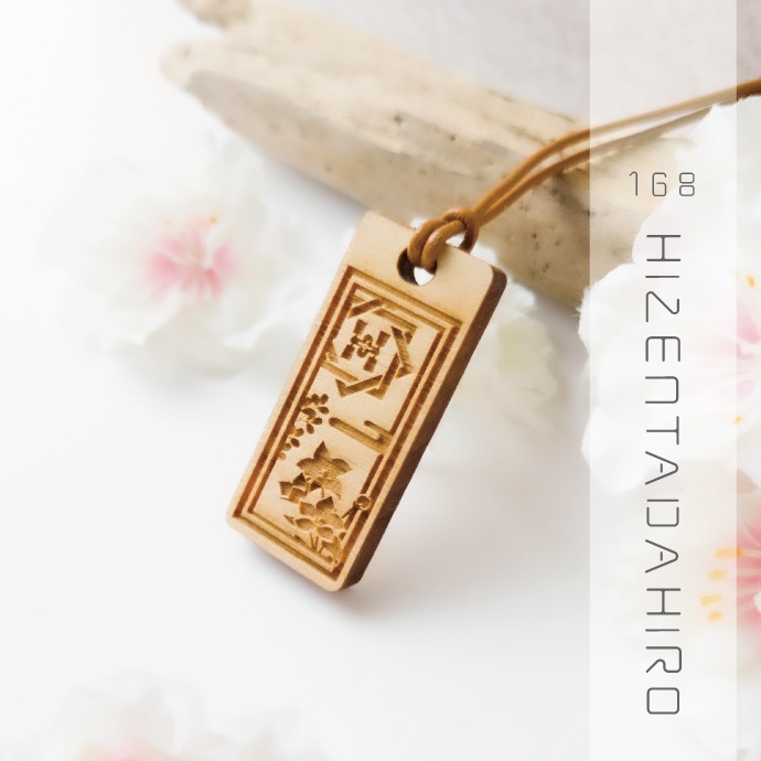 【予約頒布 12/12(金)19:00~12/14(日)23:59】木製千社札-参 san- 其の一