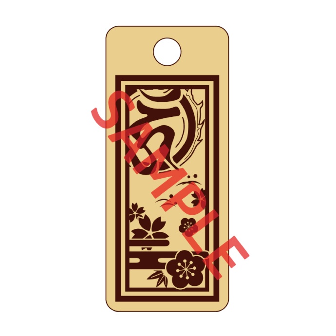 【予約頒布 12/12(金)19:00~12/14(日)23:59】木製千社札-参 san- 其の二