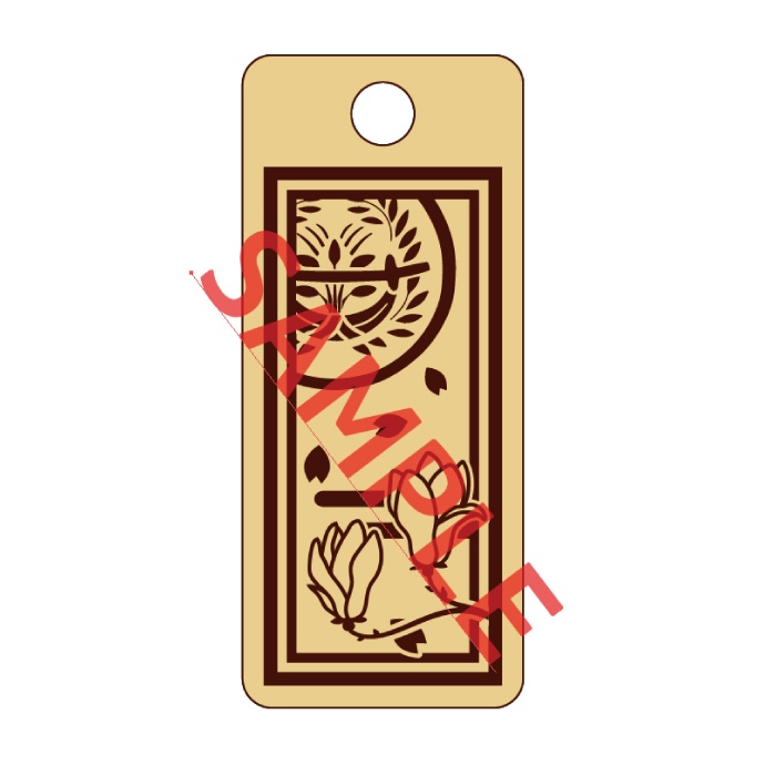 【予約頒布 12/12(金)19:00~12/14(日)23:59】木製千社札-参 san- 其の二