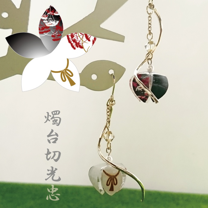 刀剣男士鬼灯-其の1-