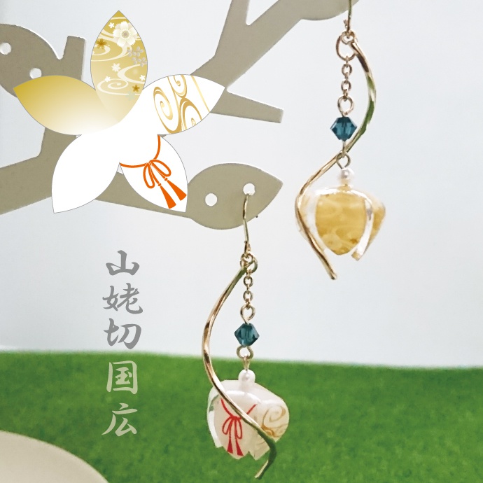 刀剣男士鬼灯-其の1-