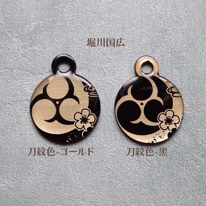 【最終頒布(在庫限り)】時空間認識位置マーカー(アンブレラマーカー)