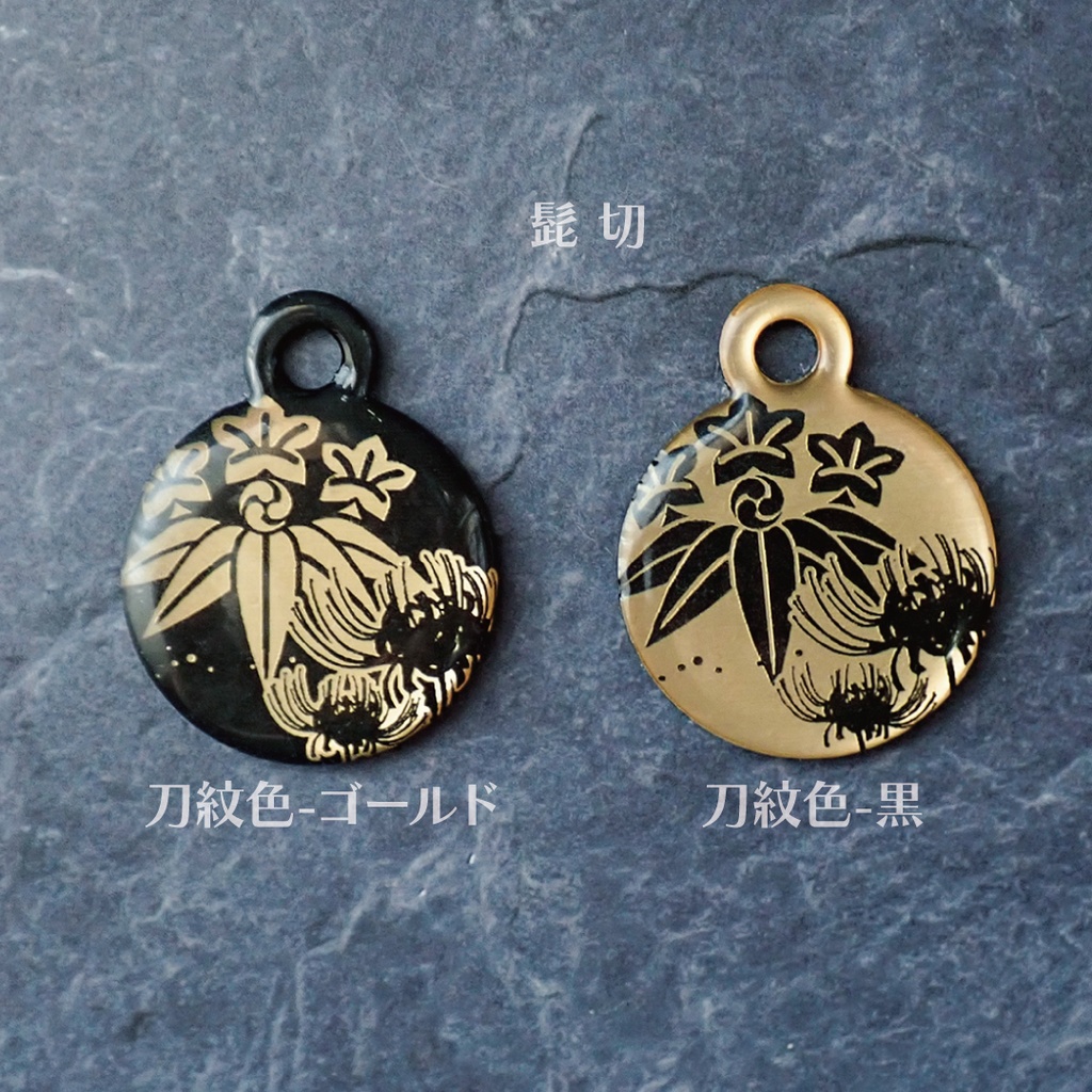 【予約頒布 12/12(金)19:00~12/14(日)23:59】時空間認識位置マーカー(アンブレラマーカー)