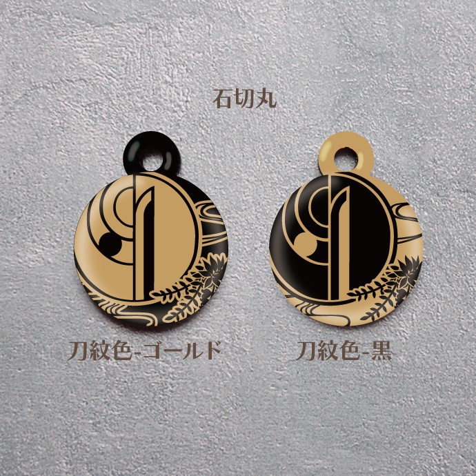 【予約頒布 12/12(金)19:00~12/14(日)23:59】時空間認識位置マーカー(アンブレラマーカー)