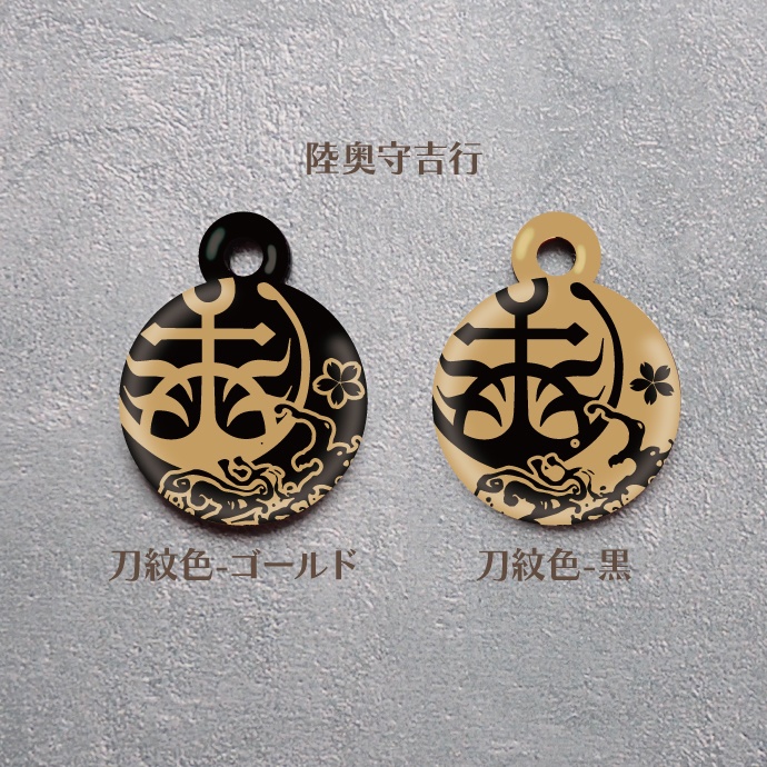 【予約頒布 12/12(金)19:00~12/14(日)23:59】時空間認識位置マーカー(アンブレラマーカー)