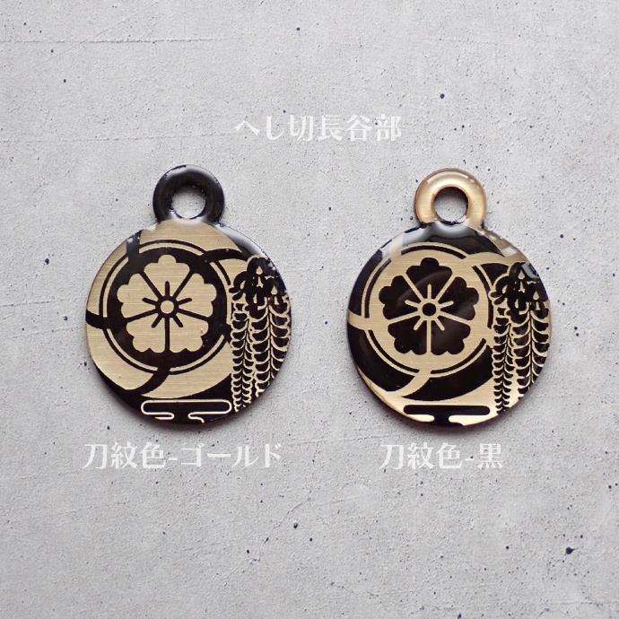 【予約頒布 12/12(金)19:00~12/14(日)23:59】時空間認識位置マーカー(アンブレラマーカー)