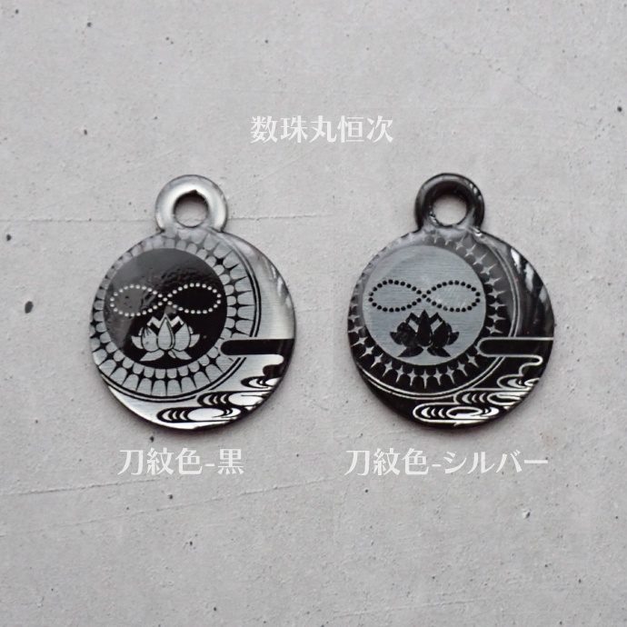 【予約頒布 12/12(金)19:00~12/14(日)23:59】時空間認識位置マーカー(アンブレラマーカー)-其の2-