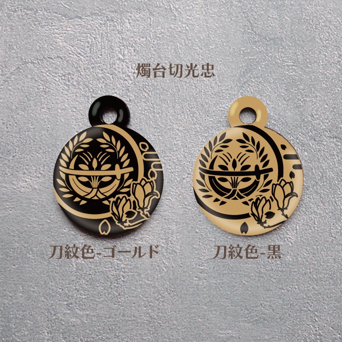 【予約頒布 12/12(金)19:00~12/14(日)23:59】時空間認識位置マーカー(アンブレラマーカー)-其の3-