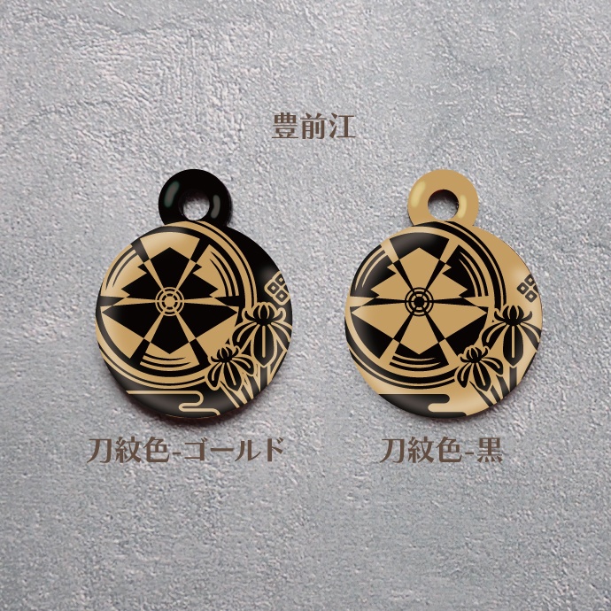 【予約頒布 12/12(金)19:00~12/14(日)23:59】時空間認識位置マーカー(アンブレラマーカー)-其の3-