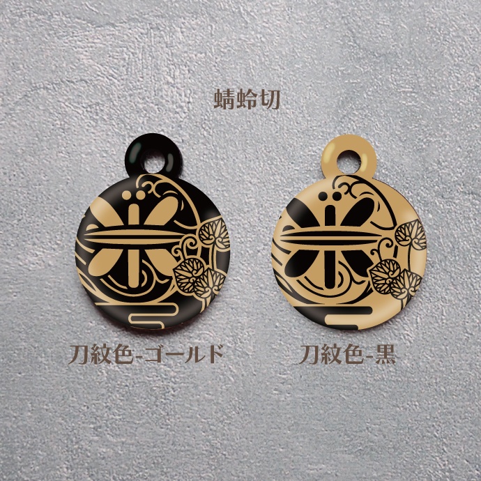 【予約頒布 12/12(金)19:00~12/14(日)23:59】時空間認識位置マーカー(アンブレラマーカー)-其の3-