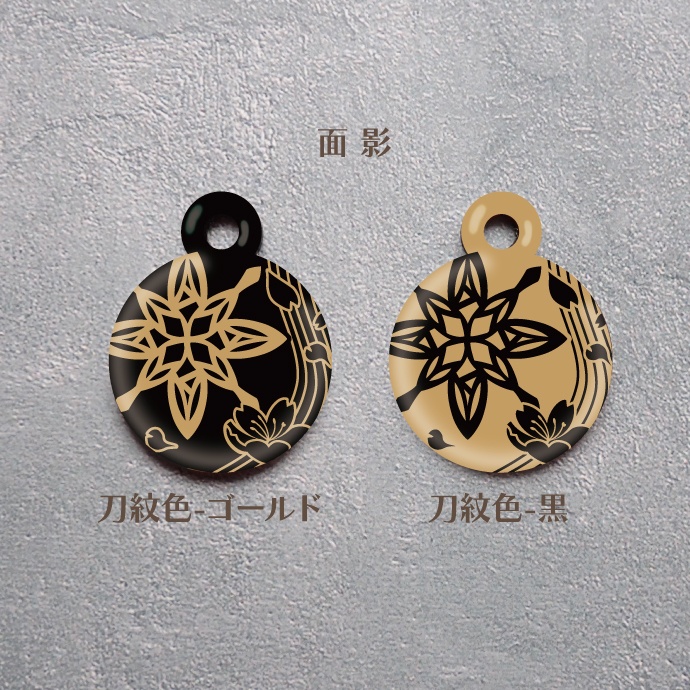 【予約頒布 12/12(金)19:00~12/14(日)23:59】時空間認識位置マーカー(アンブレラマーカー)-其の3-