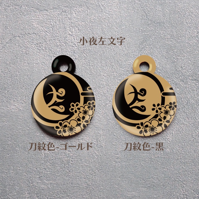 【予約頒布 12/12(金)19:00~12/14(日)23:59】時空間認識位置マーカー(アンブレラマーカー)-其の3-