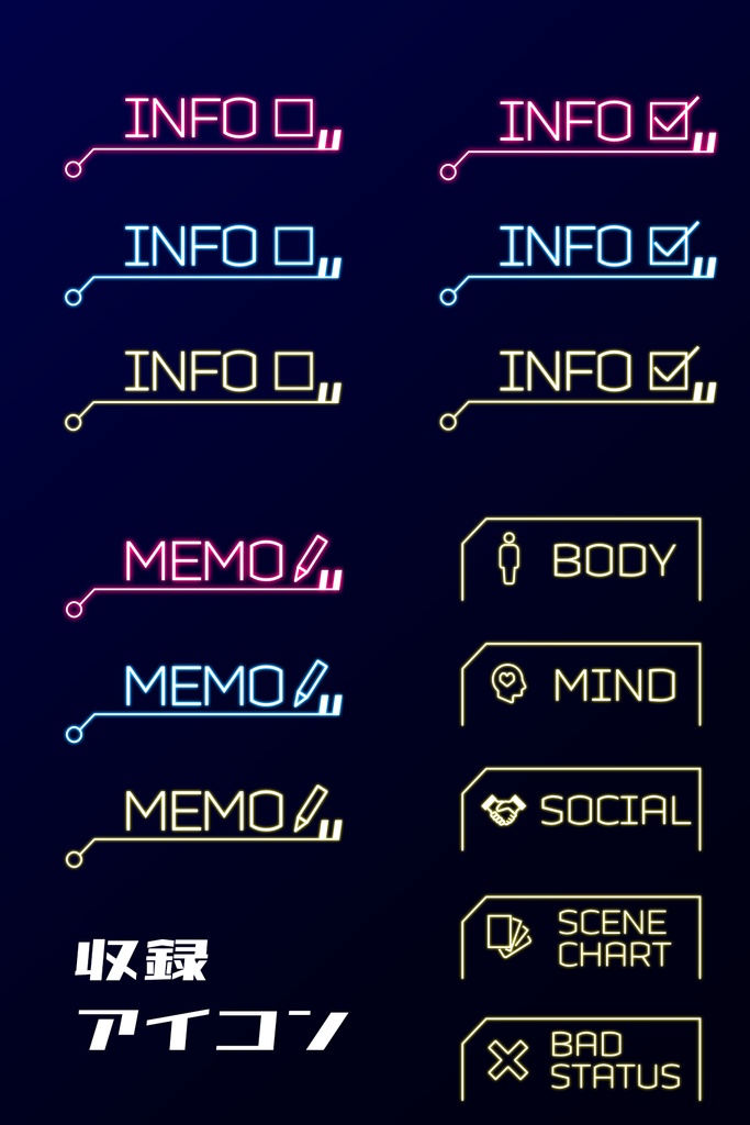 トーキョーN◎VA ココフォリア想定素材