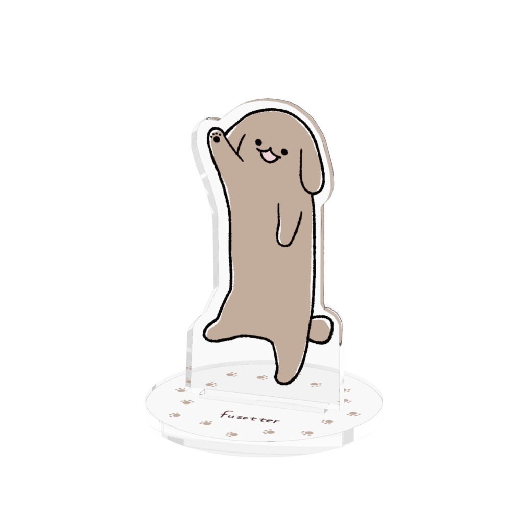 ふせったー/伏せ太アクリルスタンド①はーい ∩・∀・U