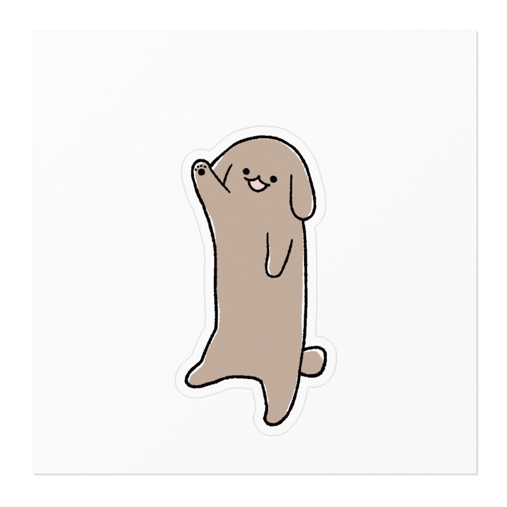 ふせったー/伏せ太ステッカー①はーい ∩・∀・U