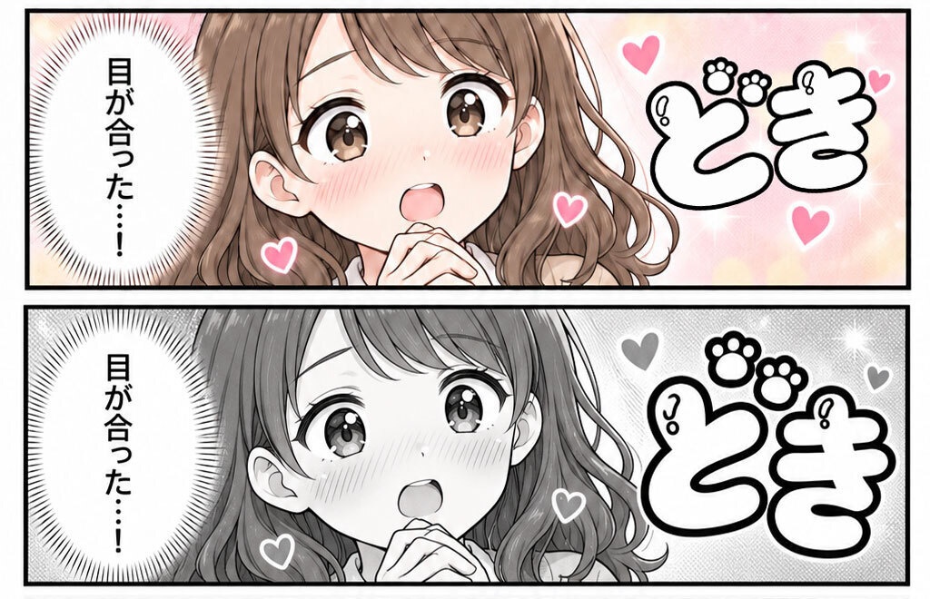 【漫画素材】「ドキッ」系の効果音210種類|背景透過PNG|商用利用OK