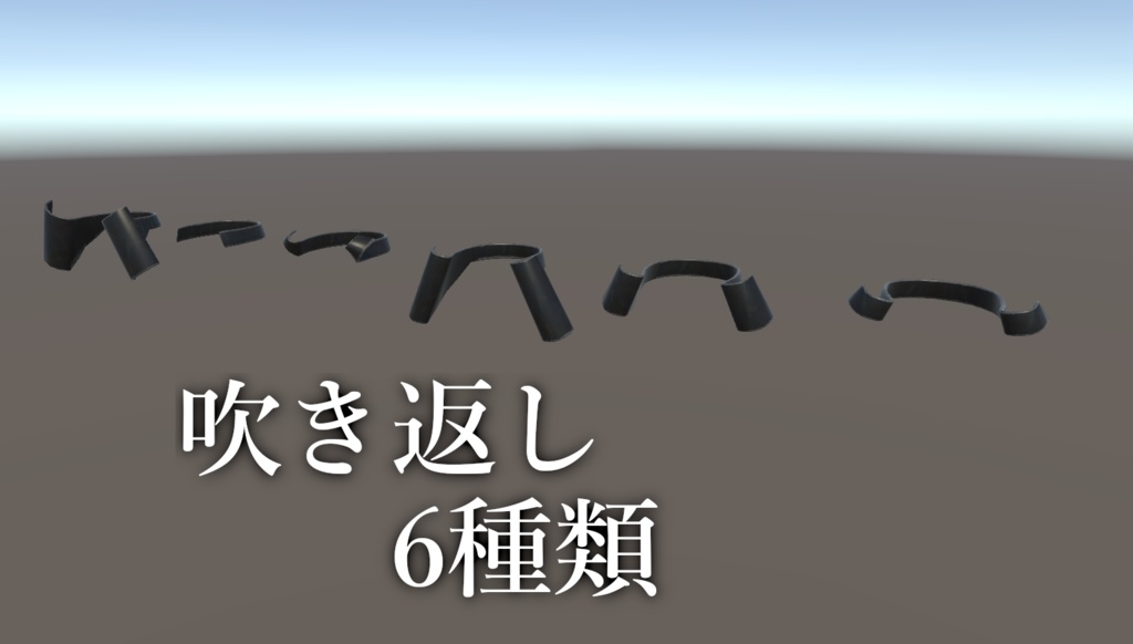 兜 組み立てキット