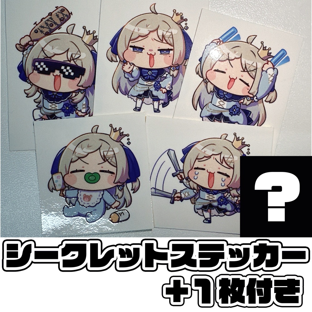 防水ステッカー&クリアファイル 