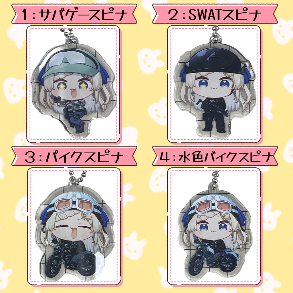 アクリルキーホルダー