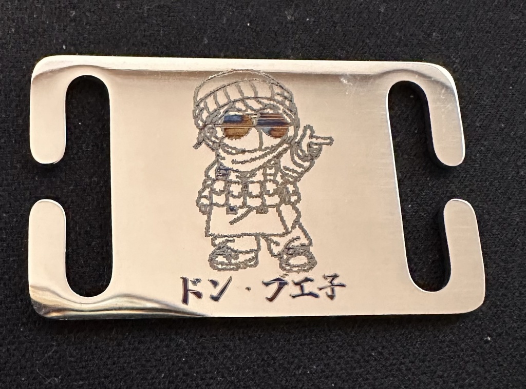 ドン・ブエ子 モールプレート