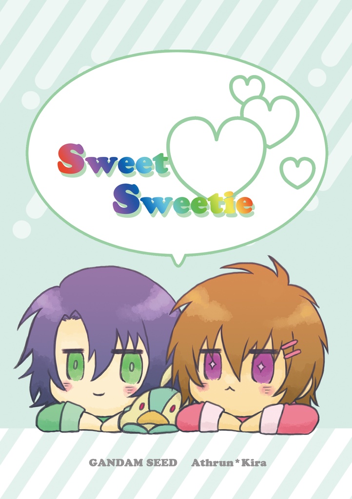 Sweet Sweetie