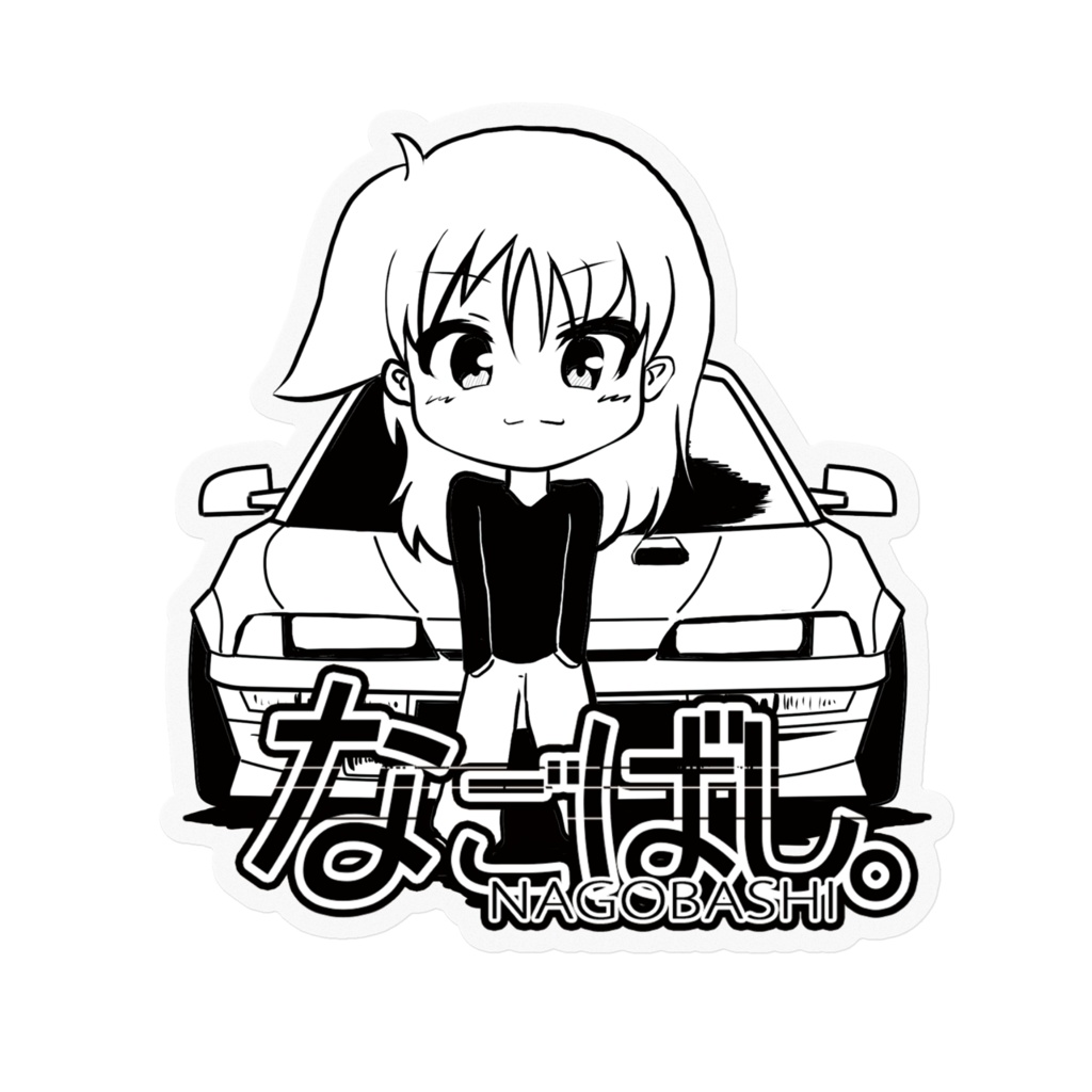 なごばしステッカー