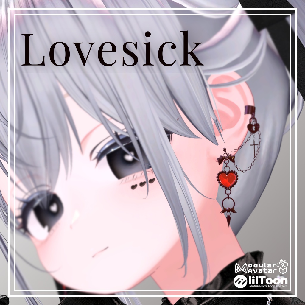 【全アバター対応】Lovesick (MA/PB設定済)