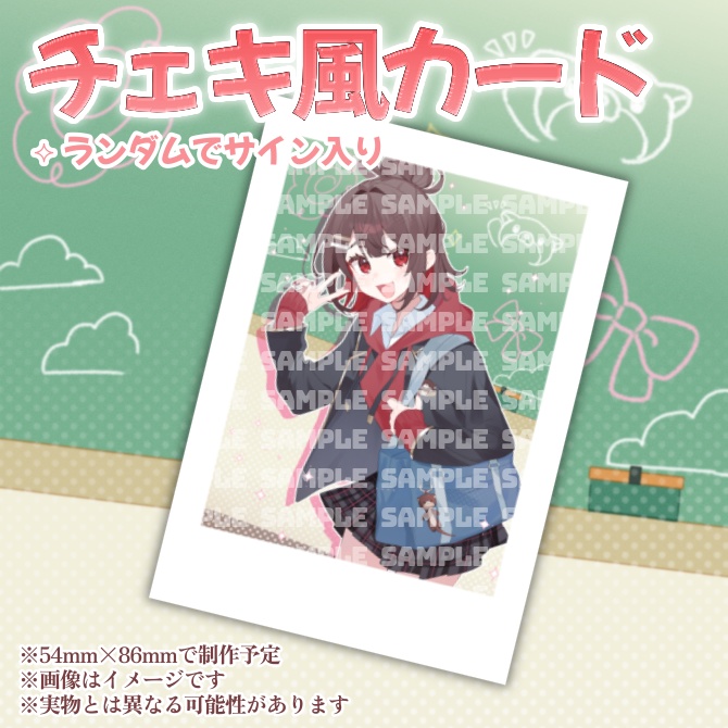 【常設販売】藤原ゆるむ デビュー半年記念グッズ