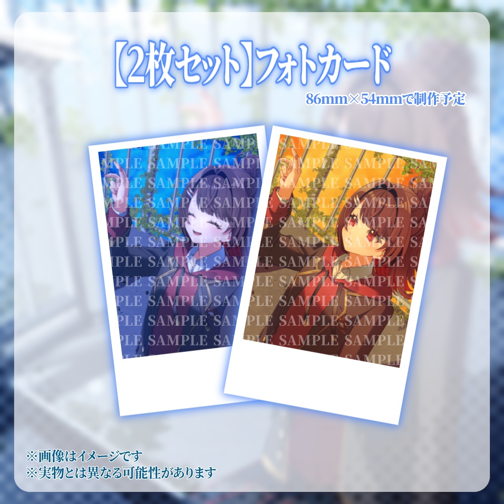 【受注生産】2026年9月_歌ってみた公開記念グッズ