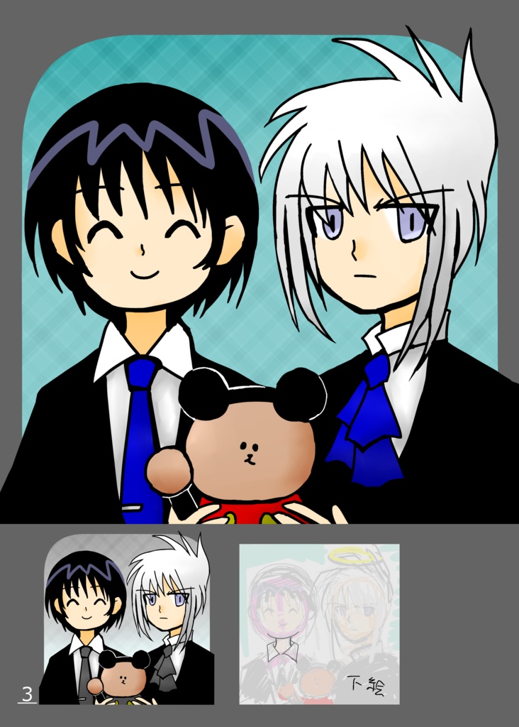 ステイホーム画集【序】