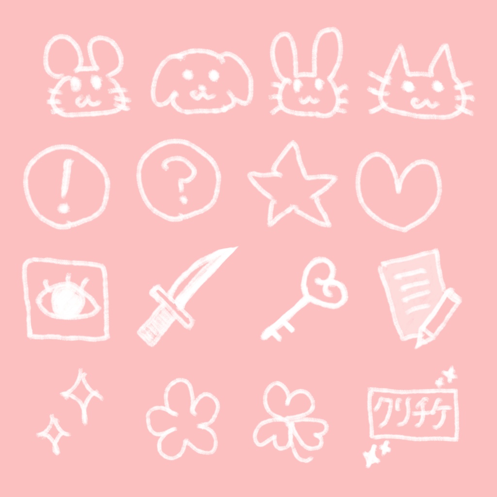 【無料】手書き装飾素材【ココフォリア】