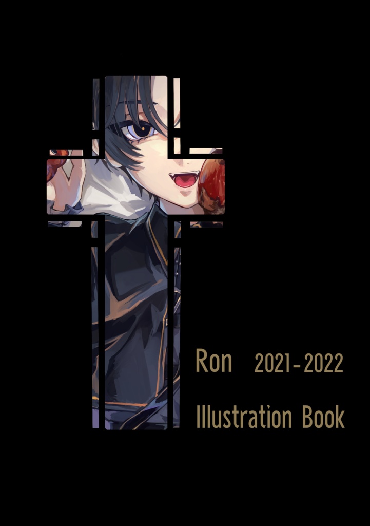 Ron 2021-2022 Illustration Book