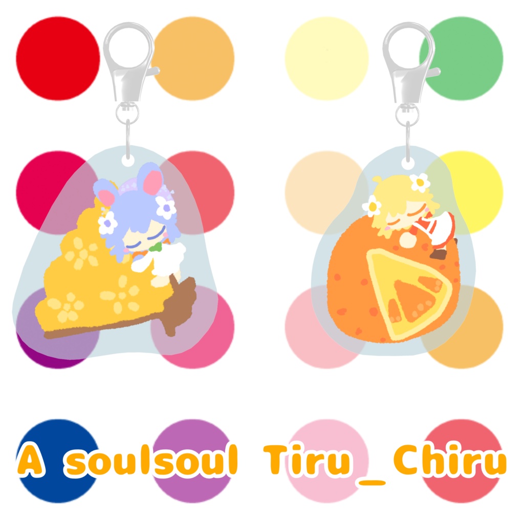 みなほし喫茶のむぎゅっとあくりるきーほるだあ ぼりゅーむ1っ(3Dモデル)