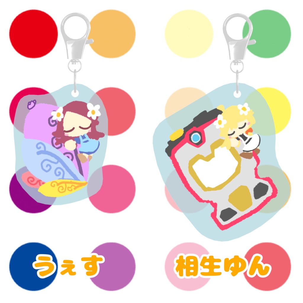 みなほし喫茶のむぎゅっとあくりるきーほるだあ ぼりゅーむ1っ(3Dモデル)