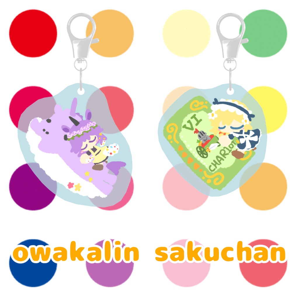 みなほし喫茶のむぎゅっとあくりるきーほるだあ ぼりゅーむ1っ(3Dモデル)