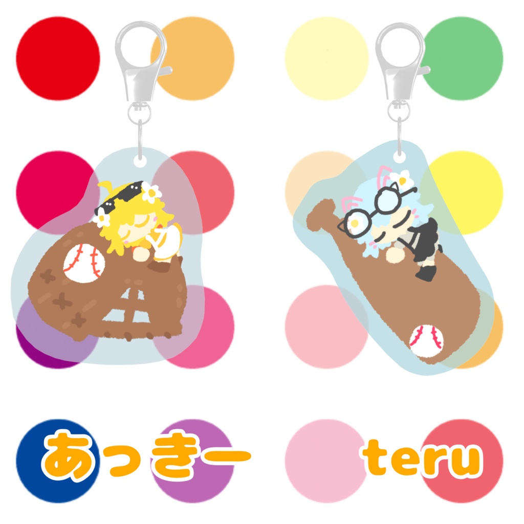 みなほし喫茶のむぎゅっとあくりるきーほるだあ ぼりゅーむ1っ(3Dモデル)