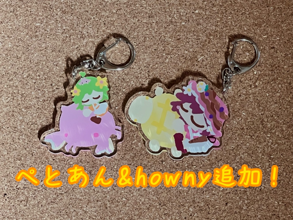 みなほし喫茶のむぎゅっと!あくりるきーほるだあ ぼりゅーむ2っ(リアル版)