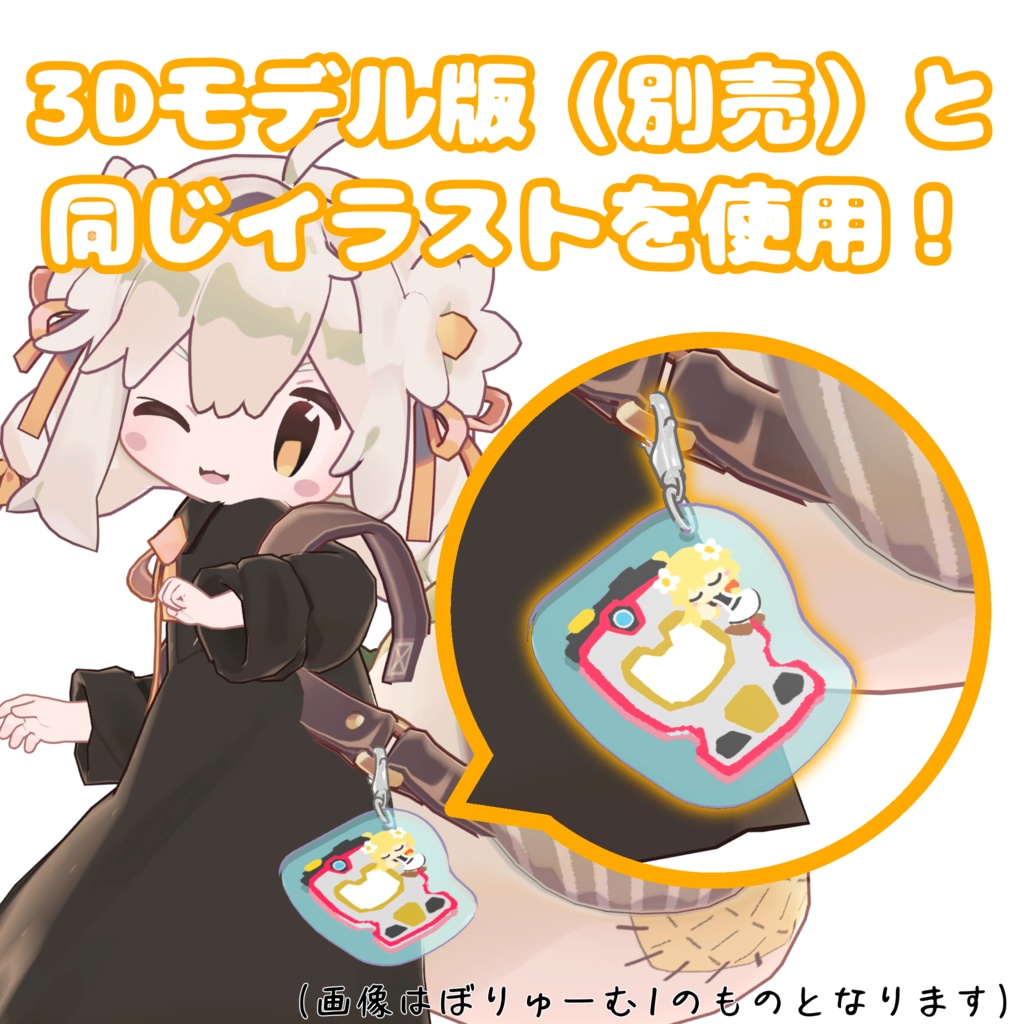 みなほし喫茶のむぎゅっと!あくりるきーほるだあ ぼりゅーむ2っ(リアル版)