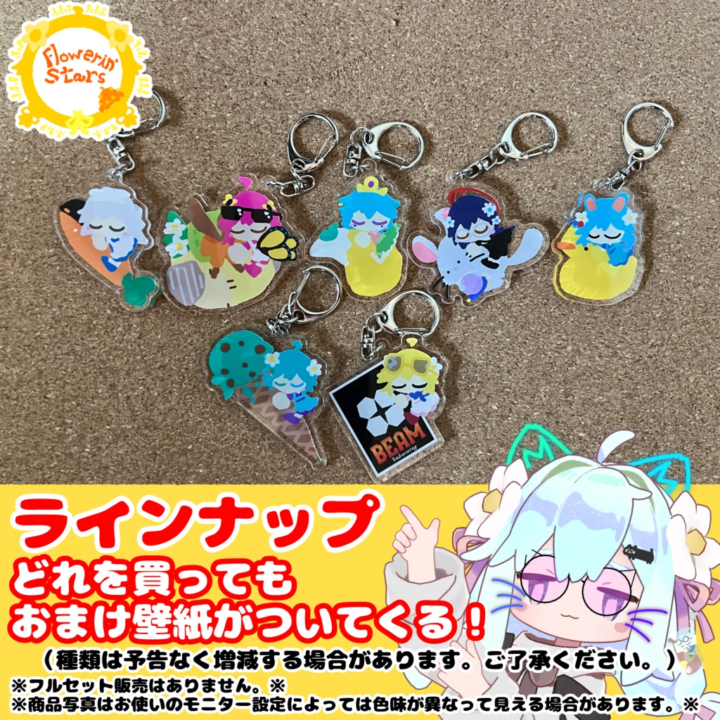 みなほし喫茶のむぎゅっと!あくりるきーほるだあ ぼりゅーむ2っ(リアル版)