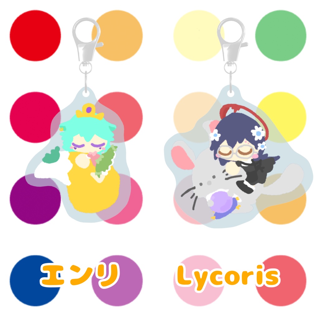 みなほし喫茶のむぎゅっと!あくりるきーほるだあ ぼりゅーむ2っ(3Dモデル)